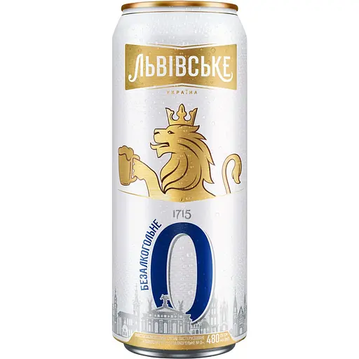 Пиво безалкогольное Львовское 1715 светлое фильтрованное 0.5% ж/б 0.48 л (909341)