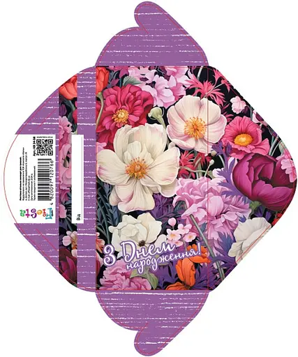 Конверт для грошей простий КВ24-38 (українською), 10 шт. в упаковці