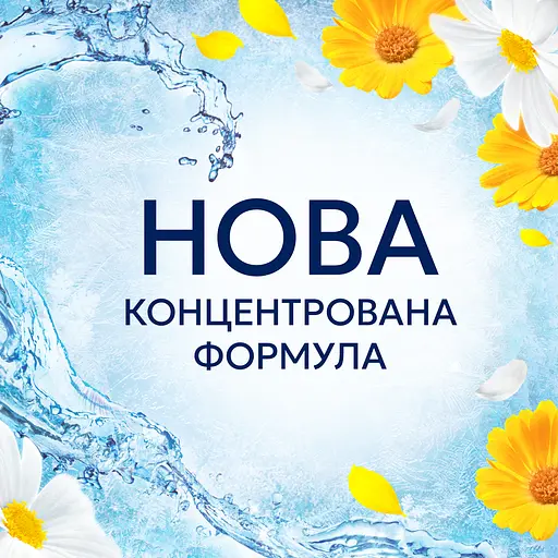 Кондиціонер для білизни Lenor Літній бриз 71 цикл прання 1.491 л - фото 4
