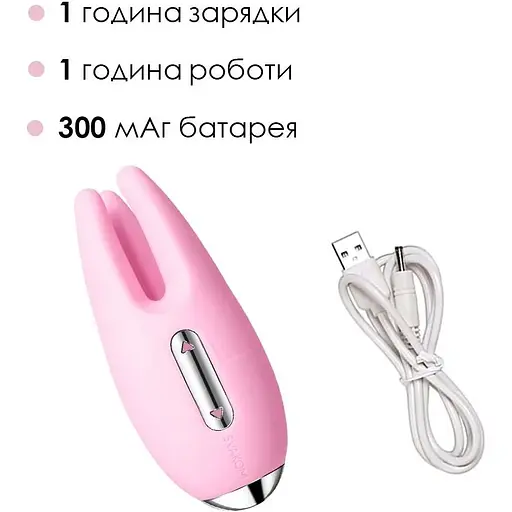 Массажер для чувствительных зон Svakom Cookie Pale Pink - фото 4