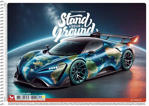 Комплект 3шт. альбомов для рисования. Альбом Школярик А4 30 л. 120г/м2 8030 4823088243970 - фото 3