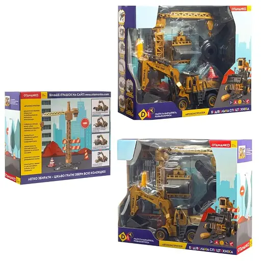 Машинка-конструктор Otamanko Автоконструктор Екскаватор/дорожній каток 2 в 1 - фото 7