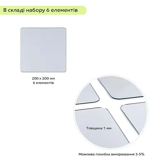 Дзеркальний декор Wall Sticker SW-00002526 акриловий самоклеючий 6 шт. срібло - фото 3