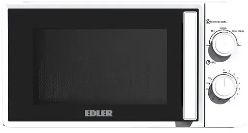 Мікрохвильова піч Edler EDMS-2071WMH