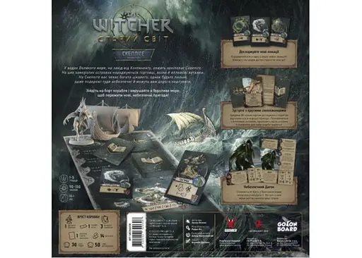 Настільна гра Geekach Games Відьмак. Старий світ - Скелліге (The Witcher: Old World - Skellige) (укр.) (GKCH025SK) - фото 3
