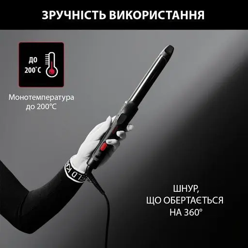 Плойка для волосся Rowenta CF321LF0 - фото 2