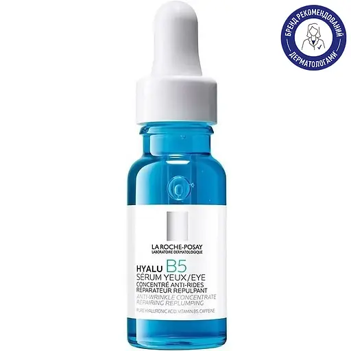 Дерматологічна сироватка La Roche-Posay Hyalu B5 Eye Serum для корекції зморщок та відновлення пружності чутливої шкіри навколо очей 15 мл - фото 2