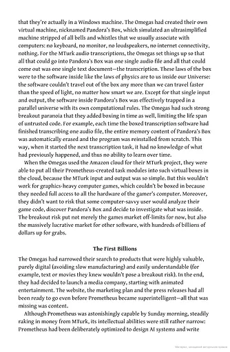 Life 3.0. Being Human in the Age of Artificial Intelligence - фото 7