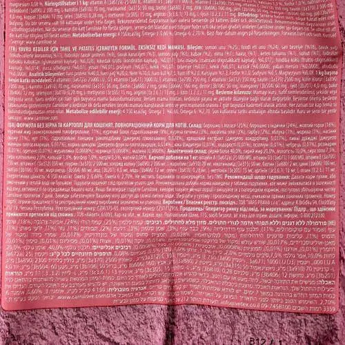 Сухий корм Carnilove Cat Salmon & Turkey для кошенят лосось та індичка 2 кг - фото 6