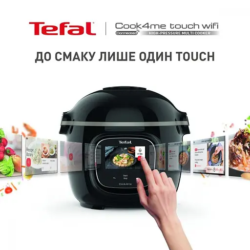 Мультиварка - короварка Tefal Cook4me Touch CY912830 - фото 2