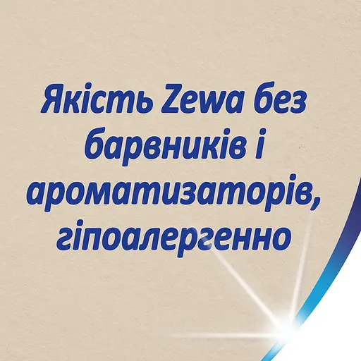 Уценка. Салфетки четырехслойные Zewa Softis Natural Soft 80 шт. (870032) - фото 9