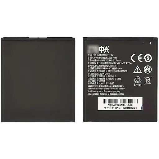 Акумулятор Li3716T42P3h595251 для ZTE Blade L/U808/V829/N798/Q201T AAAA