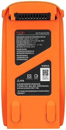 Акумулятор Autel EVO Lite/ Lite Plus Intelligent Battery (102001175) Orange [71961] - фото 4