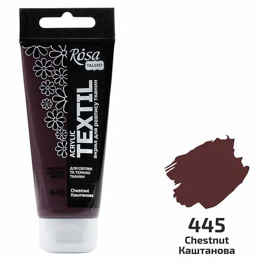 Краска акриловая для тканей Каштановая (45) 60 мл Rosa Talent [CD] - фото 2