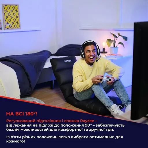 Підлогове крісло Trust GXT 718 RAYZEE ПУ шкіра, до 125 кг чорне - фото 9