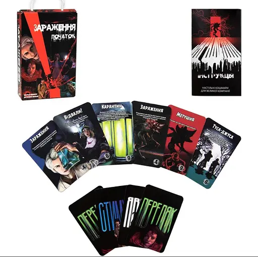Настільна гра Зараження - початок, розважальна, Стратег, 30319 (українською)