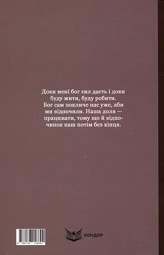 Земля - фото 2