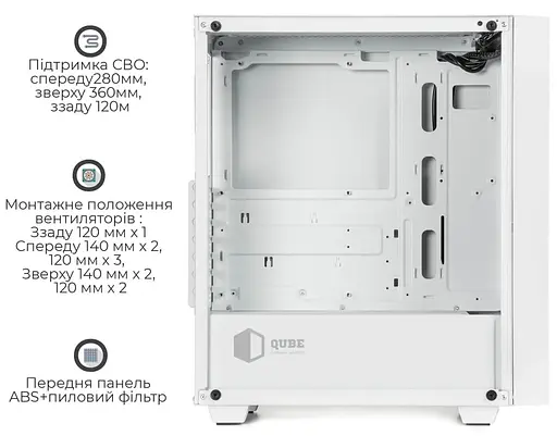 Корпус QUBE GERYON White (QBGERYON_FWNU3) Без БП - фото 3