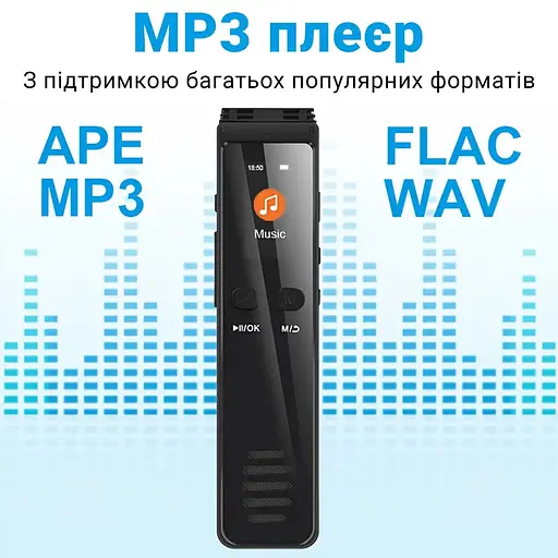 Цифровий блютуз диктофон для запису телефонних розмов Savetek GS-R29, 32 Гб пам'яті, bluetooth (101015-32) - фото 8