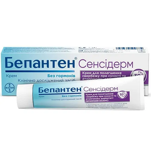 Бепантен Сенсидерм крем туба 100 г (2 шт. х 50 г) - фото 2