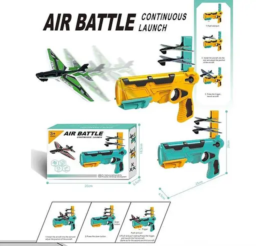 Запускалка (в ассортименте) HT016 - фото 2