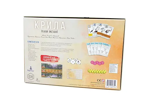 Настільна гра Ігромаг Крила: Птахи Океанії (Wingspan: Oceania Expansion) (укр.) (STM903) - фото 2