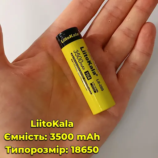 Акумулятор високотоковий LiitoKala Lii-35S. 3500 mAh 10A Li-Ion. Плоский плюс - фото 2