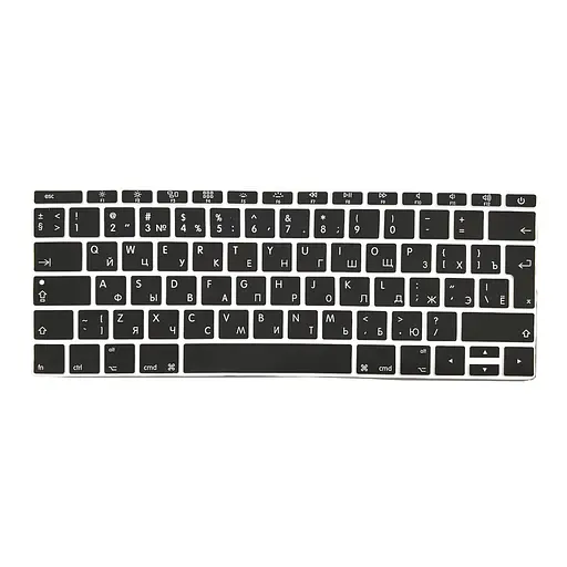 Накладка на клавіатуру DK для Apple MacBook 12" 2015 - 2017 UK силікон чорний (06788)