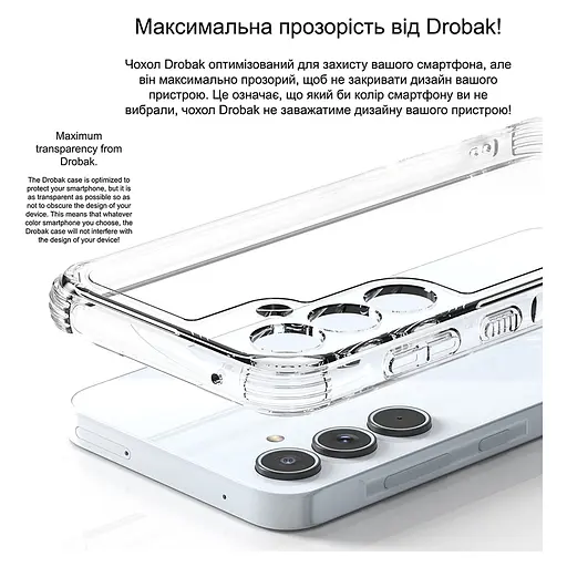 Чохол до мобільного телефона Drobak Acrylic with Airbag Samsung A26 5G (858517) - фото 7