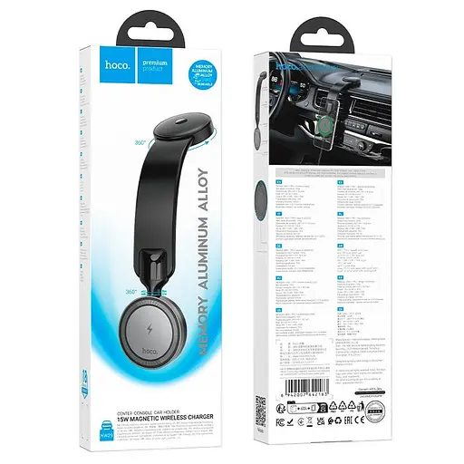 Держатель Hoco Totem RING magnetic wireless fast charging Car holder HW29 center console 4.5-7" 15W - фото 2