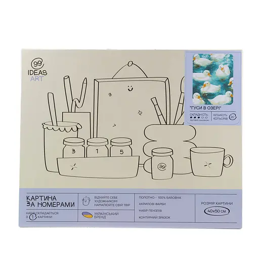 Набір для розпису по номерах "Гуси в озері" 40*50 см, IDEA2-GX47540, ТМ "99IDEAS" - фото 4