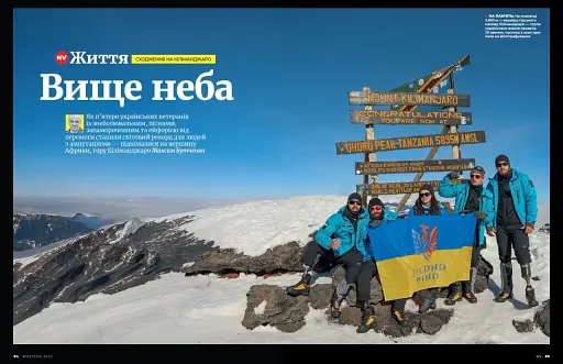 Журнал "NV" (2025 № 07) - фото 4