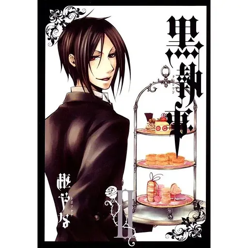 Манга Fantasy Comics Black Butler Темний дворецький японською мовою 2 Том M K BB 2