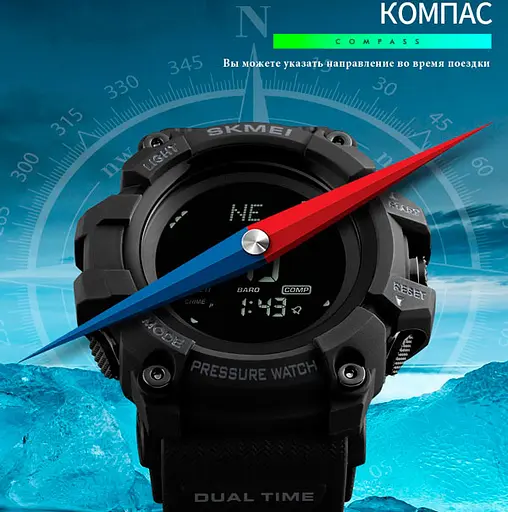 Годинник Smart Skmei Processor з крокоміром і барометром - фото 8