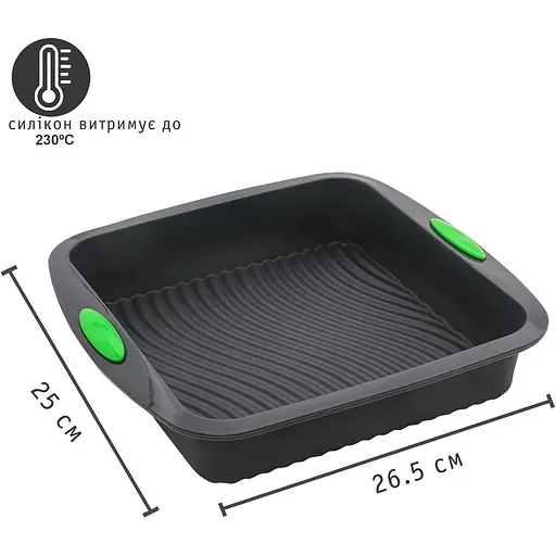 Форма для тортов и пирогов квадратная силиконовая с рифленым дном и ручками 26.5х25 см, Kitchen Master Черный 87166 - фото 4