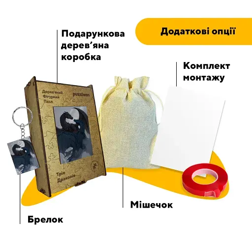 Деревянный фигурный пазл Трио Драконов, А3, Деревянная коробка 200 элементов - фото 5