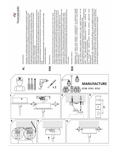 Люстра Nowodvorski 9741 MANUFACTURE - фото 4
