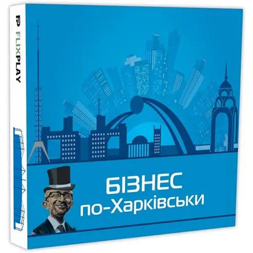 Настільна гра FlixPlayМонополія Бізнес по-Харківськи PLR-0027 - фото 1