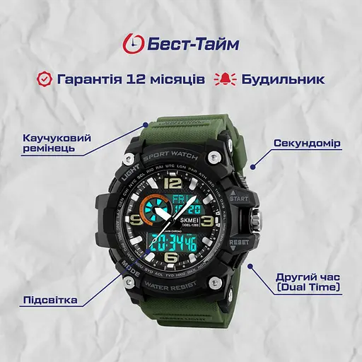 Часы Skmei Disel 1283 - фото 5