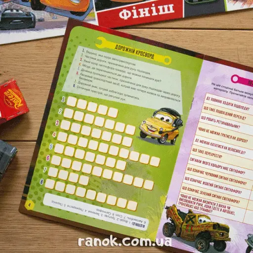 Дисней. Книжка-конструктор-3D. Назустріч пригодам! Тачки 3. (У) - фото 5