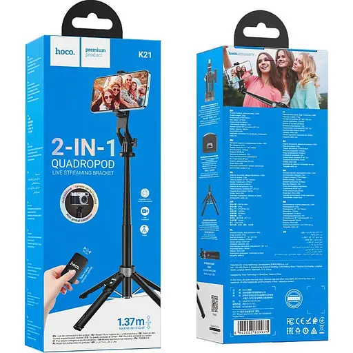Селфі-монопод Hoco K21 Stream (609975) [134364] - фото 9