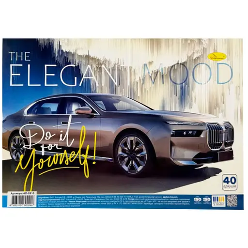 Альбом для рисования Апельсин АП-0310-1, 40 листов, пружина сбоку - фото 1