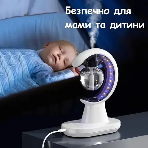 Электрическая ловушка для комаров Mosquito Killer Lamp LY-31 с функцией увлажнения воздуха и LED подсветкой - фото 3
