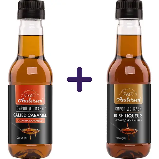 Набір: сироп до кави Andersen Irish Liqueur Ірландський лікер 200 мл + сироп до кави Andersen Солона карамель 200 мл - фото 1