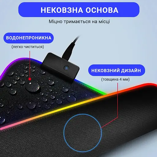 Ігрова поверхня з RGB підсвіткою FeelTouch Black - фото 5