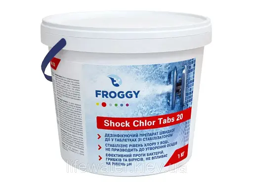 Хлор-шок таблетки 20 г (Shock Chlor Tabs 20) 1 кг