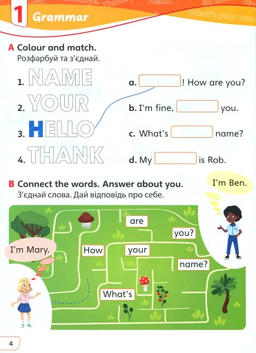 Imagine for Ukraine 1 Writing Practice - фото 5