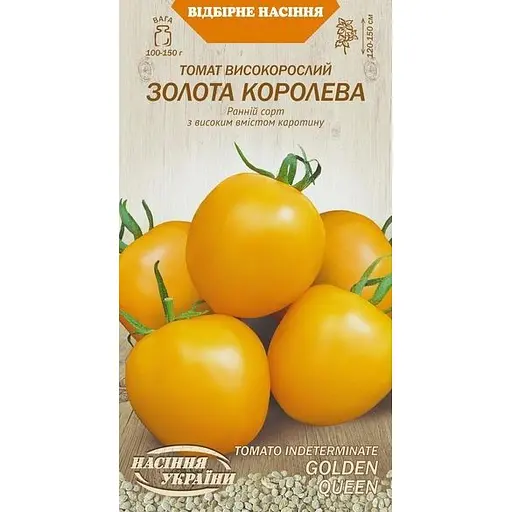 Насіння Томат Насіння України Високорослий Золота королева 0.1 г (633400)