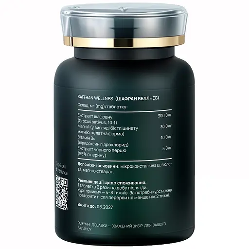 Дієтична добавка Vitalis Balance Saffran Welness 60 таблеток (2370006) - фото 2