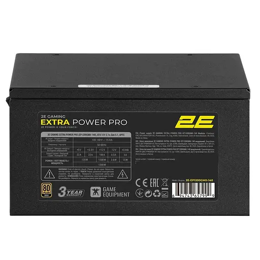 Блок живлення 2E GAMING Extra Power Pro 1200W ATX 3.1 80+ Gold (2E-EP1200GMII-140) - фото 4